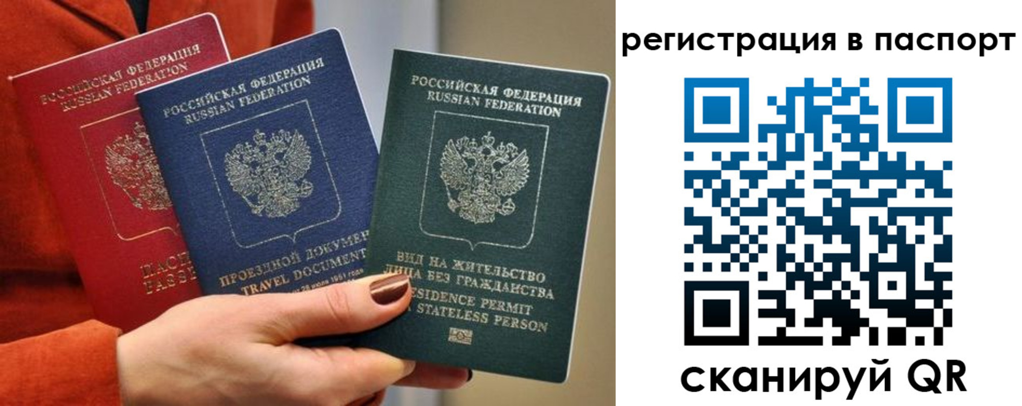 регистрация для дет. сада в Аше